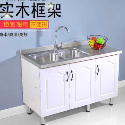 极速厂销厂销不锈钢整体橱柜简易实木柜子瓦斯P瓦斯炉台柜多功能
