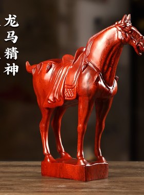 极速铁梨木木雕马摆件工艺品马到成E功实木马客厅装饰品十二生肖