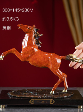 极速朱炳仁铜 一马当先 家居装饰品摆件 办O公室开业乔迁礼品铜工