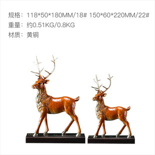 极速朱炳仁铜 家居电视柜装w饰摆件套装礼盒鹿装饰品工艺礼品崭露