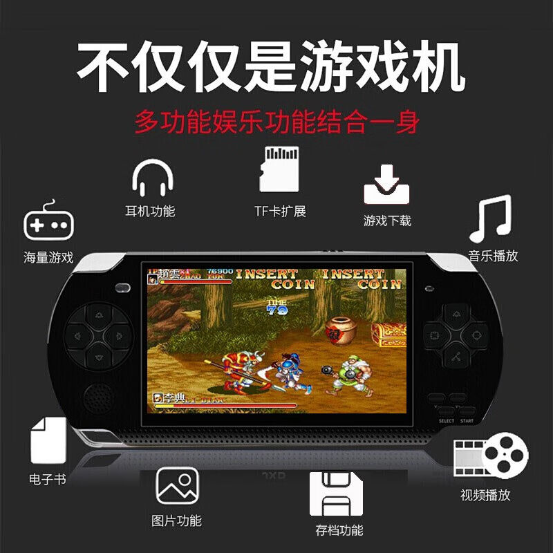 极速PSP游戏机30l00游戏掌机X6街机游戏4.3寸8G儿童复古nesFC掌机