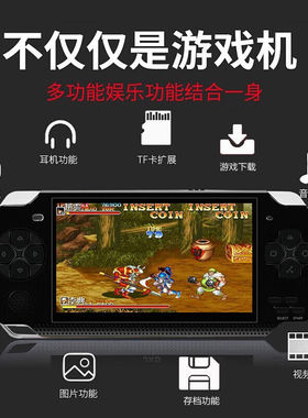 极速PSP游戏机30l00游戏掌机X6街机游戏4.3寸8G儿童复古nesFC掌机