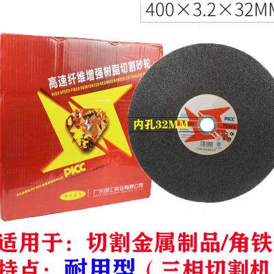 极速切割片350金属不锈钢砂轮片切钢材绿色切割N机锯片400砂轮片3