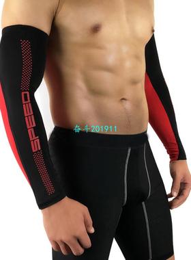 极速Camping Armj Sleeve Cycling Running Bicycle UV Sun Prote