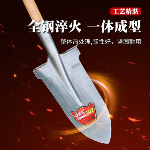 极速D柄钢锹尖铲尖锨铁锹锰钢加厚木柄挖树N专用锹农用挖土户外窄