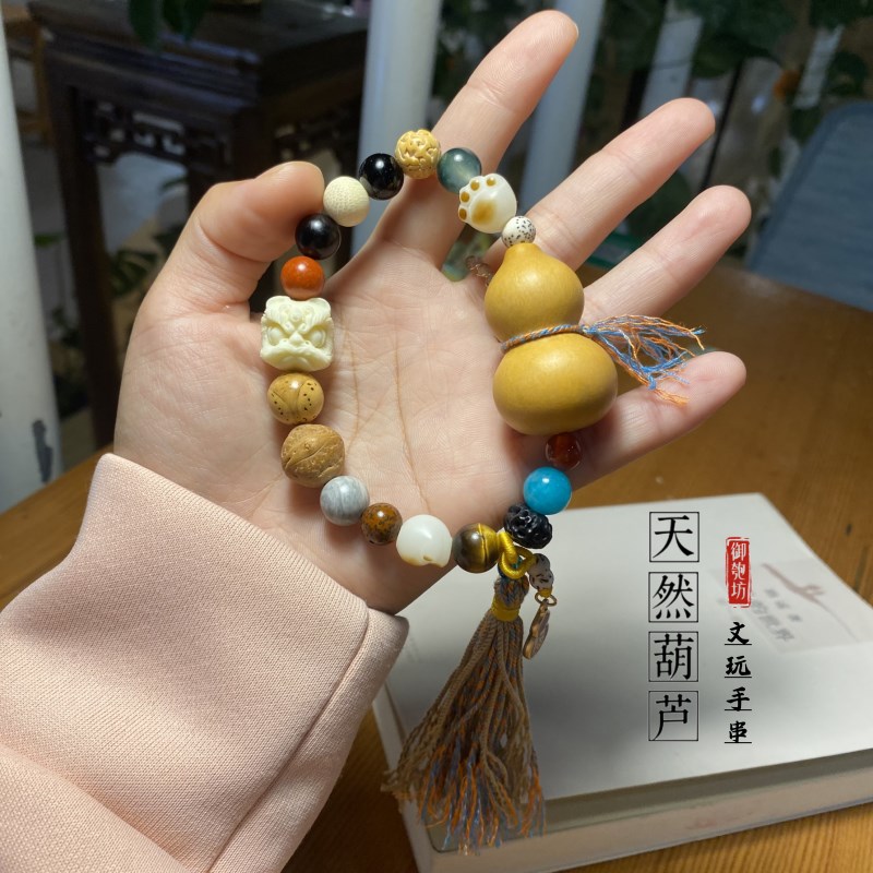 极速御匏b坊天然葫芦多宝棉绳手串醒狮象牙果菩提根猫爪文艺新中