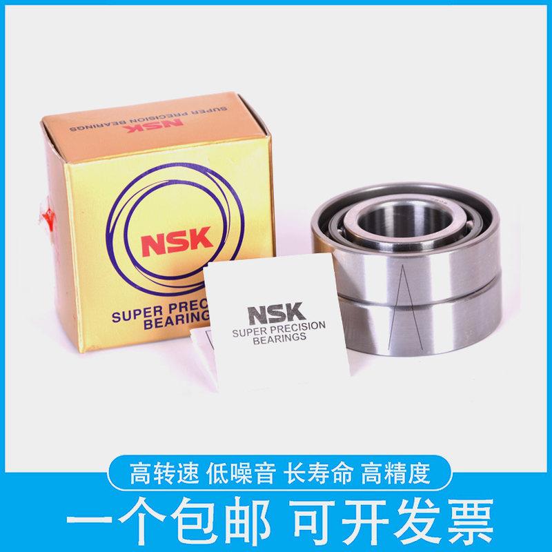 极速进口角接触轴承7804 7805u 7806 7807 P5 P4 A5 C AC B主轴轴