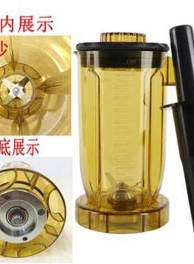 极速ST-c816 A-8 S3 EJ-816通用商用萃茶机奶盖机冰沙机杯子沙冰