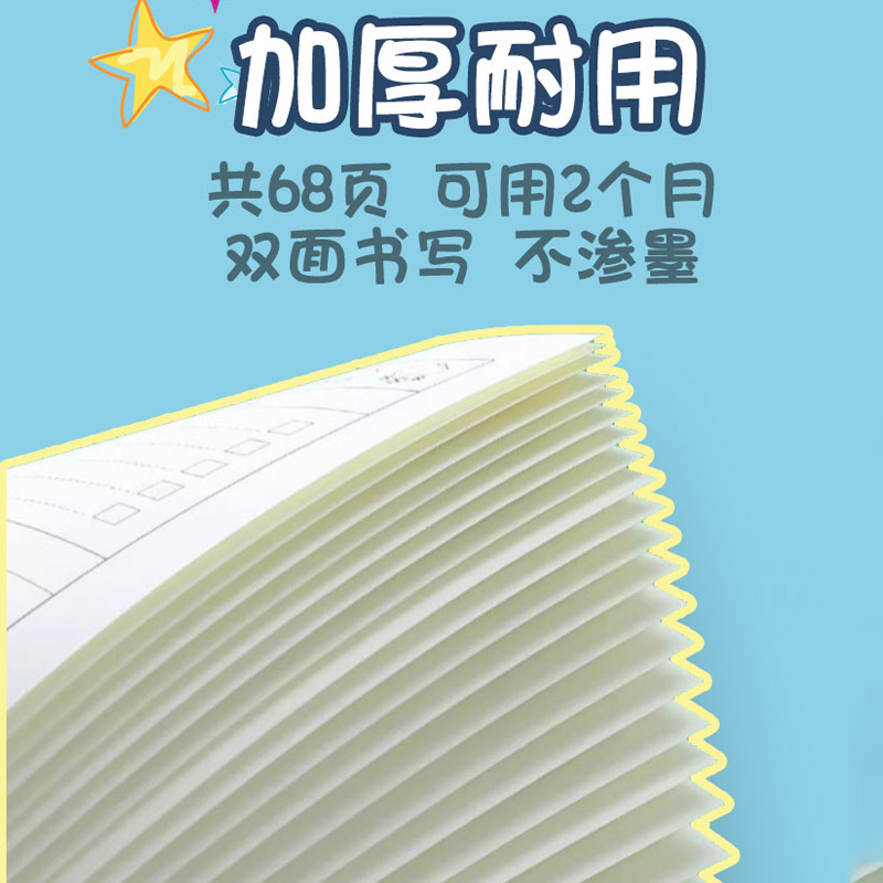 初中生家庭作业登记本初中用记课堂抄作业本记录本神器记事小本子