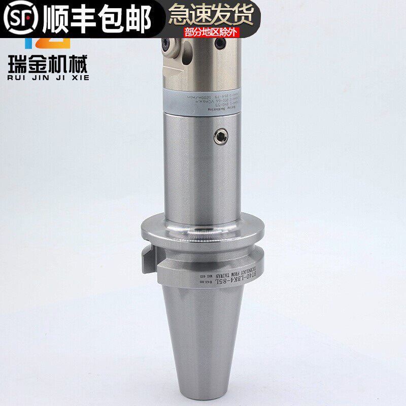 极速厂新数控刀柄BT40LBK245675加工中心粗Q镗双刃刀杆微调精镗刀