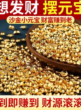 极速实心铜元宝沙金小元宝摆件纯铜迷你元宝米缸聚财X客厅办公室