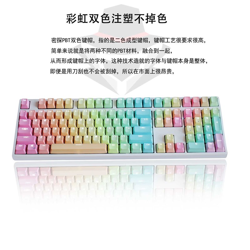 极速PBT透光键帽ciherry 樱桃MX8.0 6.0 1.0 87/108键机械键盘适