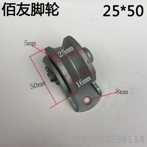 极速。25*50v型铸铁轮/角铁槽轮/轻轨滑轮/三P角轮/轨道轮/自动门