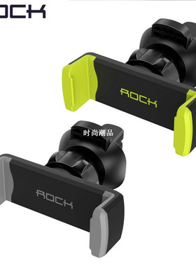 极速Universalh Car Holder for 4-6 inch Phone devices, ROCK A