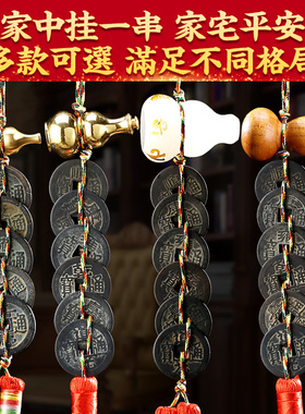极速黄铜五帝钱真品铜钱葫芦挂件I压门槛随身门朝门挂件