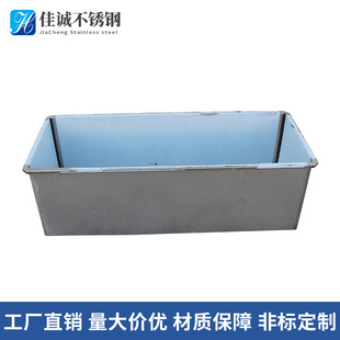 极速304不g锈钢加工水箱蓄水池水槽托盘激光切割数控折弯非标加工