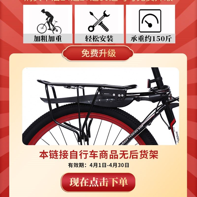 极速网红越野山地车自行车24/26英寸成人男K女变速大人公路车bicy