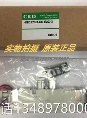 极速原装全新dCKD电磁D阀4G4219R-C6 4GD239R-C6-E2C-3G319R-4GD2