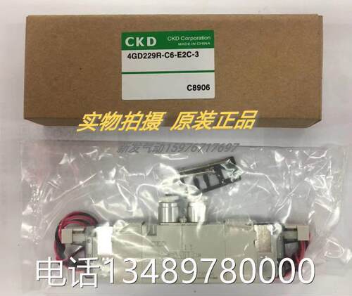 极速原装全新dCKD电磁D阀4G4219R-C6 4GD239R-C6-E2C-3G319R-4GD2