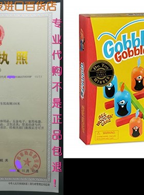 极速Blue Orange GObbleNt GObblers