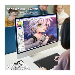 极速9625数位板 o可蓝牙无线连接手机 网课教学直播电脑手写绘图