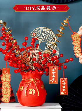 极速搬家礼物乔迁新居天然麦穗花瓶D摆件福桶红果事事如意过年喜