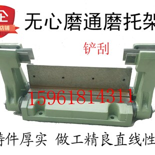 极速无心磨M11100A M11100B通磨托架MH11200刀板架 刀架铸件厚高