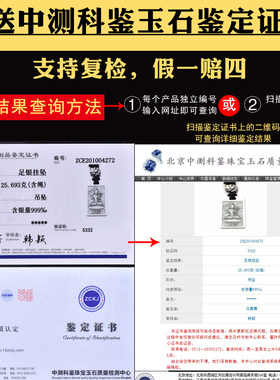 极速红绡纯银本命佛吊坠r属龙属蛇的普贤菩萨属猴大日如来属鼠千