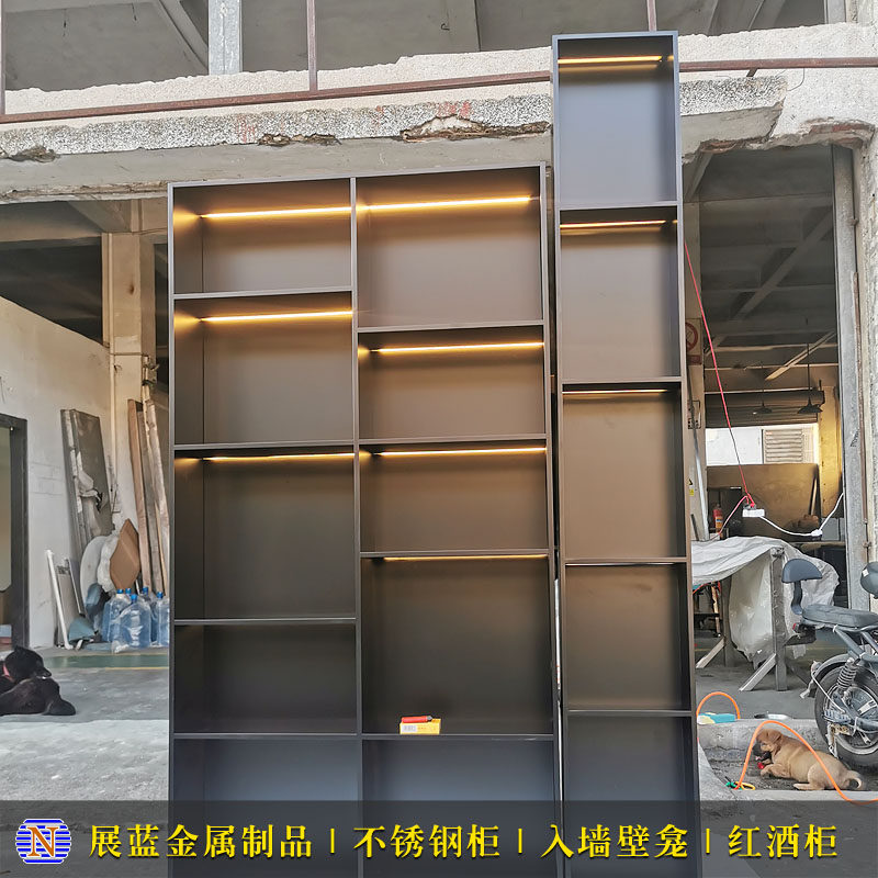 极速不锈钢装饰开放柜入墙u壁龛客厅红酒柜展示架金属极简电视背