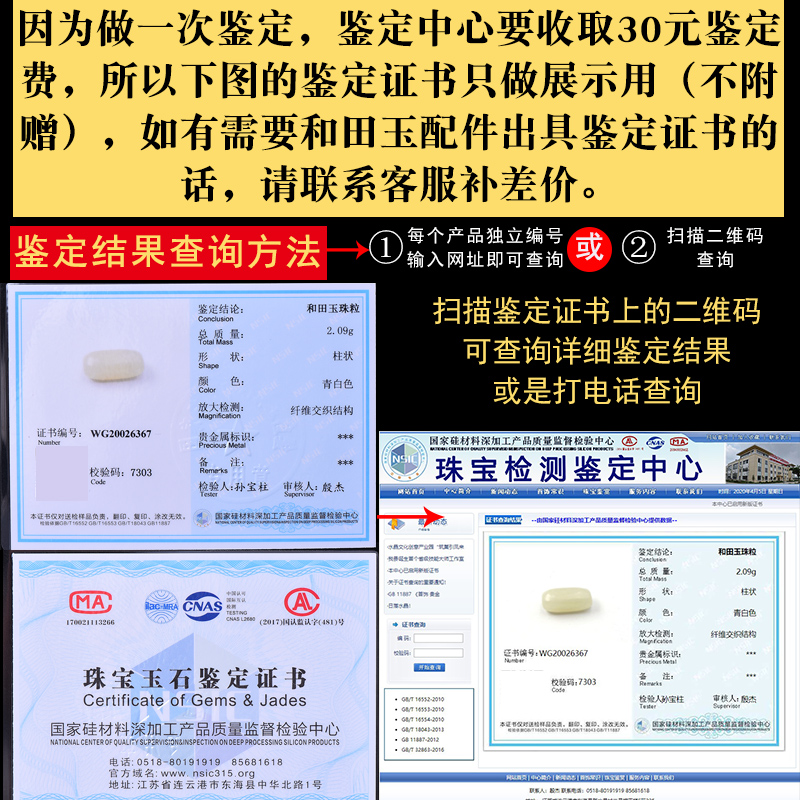 极速手工编织吊坠挂绳挂s脖挂件项链的玉绳子玉石玉佩玉器翡翠调