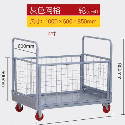 极速新品围栏带j框摺叠手推车物流物料快递周转分拣车网车仓库拉