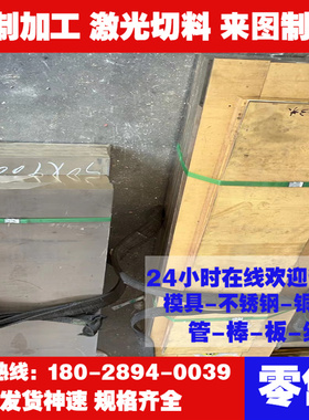 极速C3710黄铜CZ121q黄铜管HPb59-1黄铜板CW617N黄铜棒 黄铜排 可