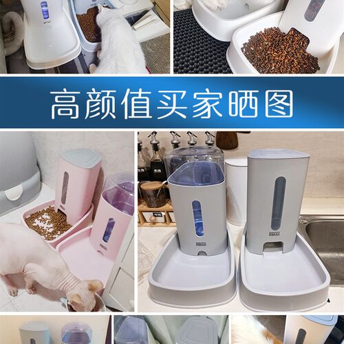 极速cat bowl dog bowl double ybowl water fountain dog food b