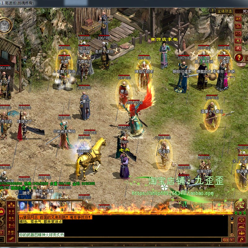 极速传奇世界单机版电脑版飞扬血煞元神复古版怀旧特色.武器打造