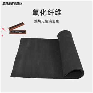极速新款家用碳纤隔n热棉耐高温防火温香炉材料环香石棉垫放火隔