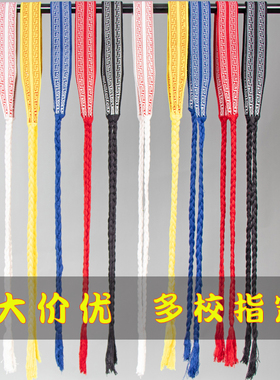 极速练功带跳舞专用腰带儿童男女C武术舞蹈传统束腰护腰戏曲板带