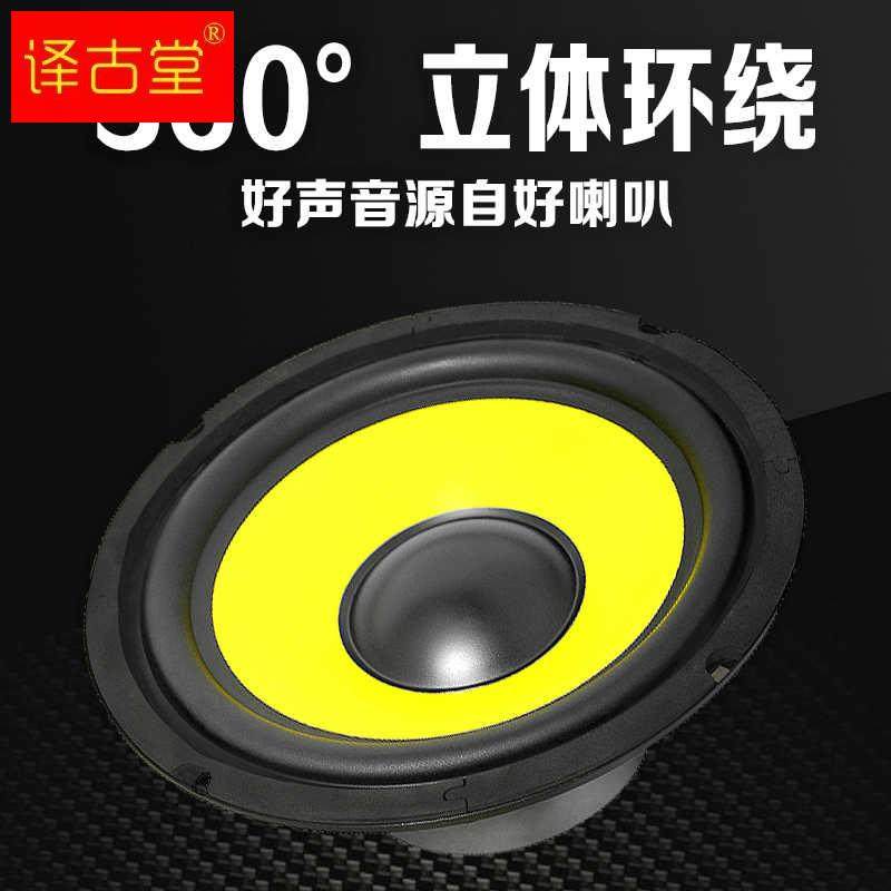 极速6/8/10j寸大功率汽车音响喇叭重低音车载低音喇叭音箱扬声器,汽车用品/电子/清洗/改装,车载电动腰靠,淘宝优惠券,粉丝福利购,淘宝优惠卷