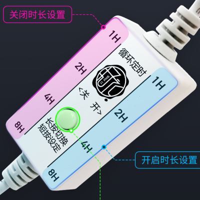 极速礼信通USB循环定时器计时开关鱼缸水泵P浇花浇水灯自动间歇通