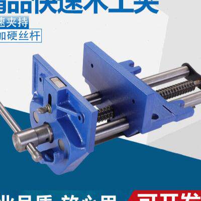 极速木工桌老虎钳快速夹台钳木工夹钳桌G钳子工作台夹具7寸9寸7寸
