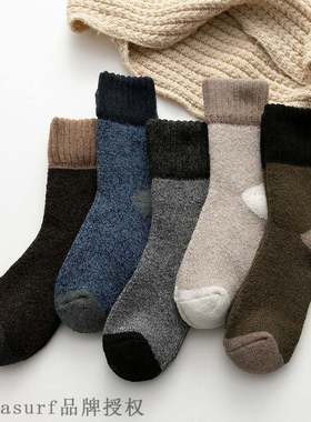 极速New socks for autumnt and winter 20 mens parallel color