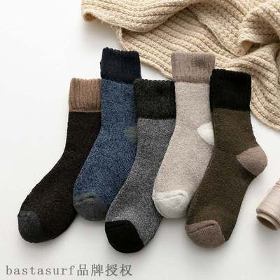极速New socks for autumnt and winter 20 mens parallel color