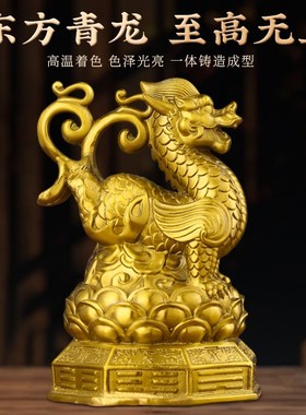 极速四方神兽铜摆件朱雀玄武青龙白虎四J大灵兽四位八卦装饰客厅