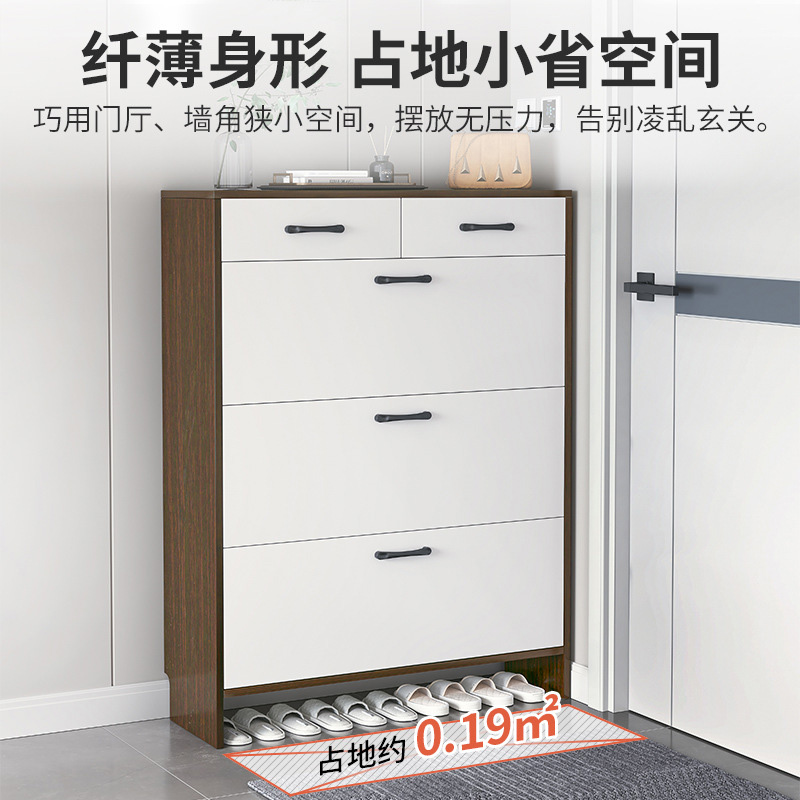 极速翻斗鞋柜家用门口超薄多功能收纳靠墙202N2新款爆款鞋架子简