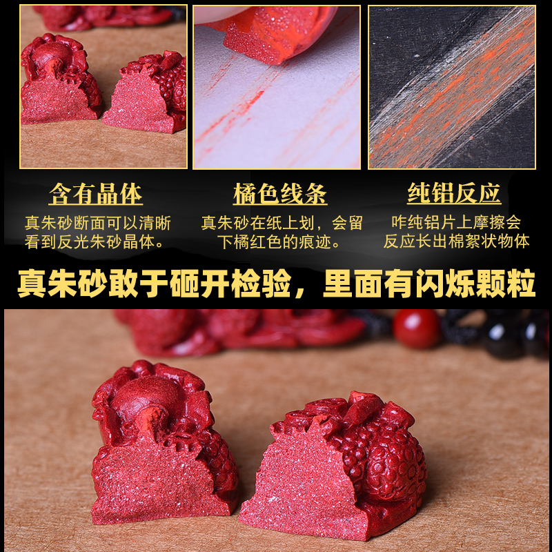 极速红绡原矿石天然朱砂貔貅吊坠皮丘貔犰挂M件男女钥匙扣随身貔