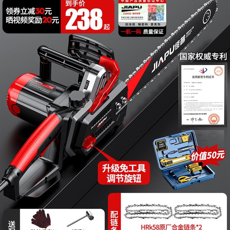 极速新品电锯家用j小型手持伐木锯电动220VH电据切割专用木头工链,农机/农具/农膜,播种栽苗器/地膜机,淘宝优惠券,粉丝福利购,淘宝优惠卷
