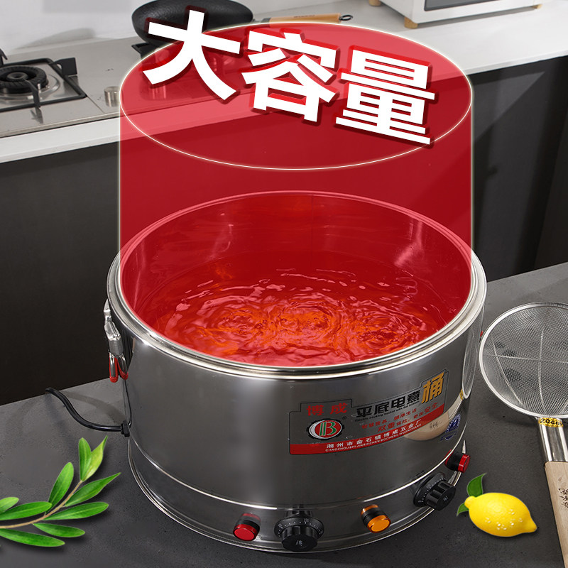 极速电炸炉商g用大容量油炸锅炸薯条串串鸡米花融蜡化蜡热油保温,厨房电器,商用炸锅/炸串/薯条机,淘宝优惠券,粉丝福利购,淘宝优惠卷