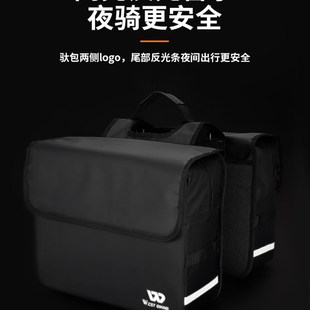 极速新西骑者登山k车旅行车自行车驮包防水大容量长途骑行后座收