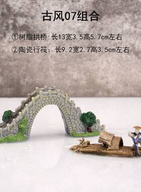 极速微景观小人鱼缸造景装饰小摆件老头姜太公钓鱼V水族创意热带