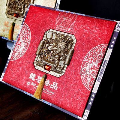 极速2022中秋新款包装盒创意10粒装G高端大气手提月饼礼盒酒店单,包装,中秋礼品包装,淘宝优惠券,粉丝福利购,淘宝优惠卷