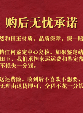 极速十二生肖天然和田玉吊坠男女老鼠老H虎龙形玉石属狗羊蛇兔玉